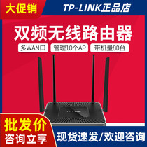 TP-LINK Enterprise Wireless Router 5G Dual Band GIGABIT High Speed WIFI Wall Coverage TL-WAR1200L