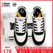 feyue Leap Canvas New beeping Mile Smiles Joint-head lacing 11 Anniversary Black and White 100 Lap Shoes 0048