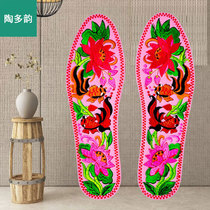 Foundation embroidered insoles Finished products directly use handmade unisex embroidered shoes Cloth shoes embroidered shoes Wedding celebration