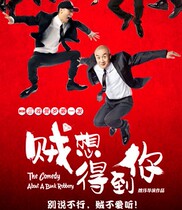 Happy Twist hilarious stage play three plays New year thief wants to get your drama ticket thief wants to get your ticket