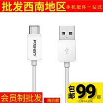 Pinsheng type-c data line is suitable for Apple Huawei Glory Xiaomi Fast Charge Flash Charge Data Charging Line