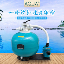 Swimming pool Aike sand tank water pump combination Juyou connection machine integrated circulation filter baby massage fish pool set up
