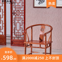 Mahogany chair hedgehog rosewood circle chair three combination African rosewood Taishi chair solid wood leisure tea table chair around the chair