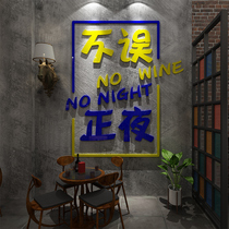 Creative Net red card photo area decoration bar restaurant late night barbecue restaurant shop wall Wall Wall stickers