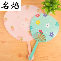 Cute large fan hand fan Hand Fan Fan Fan Fan summer Fan Fan Fan Fan Fan