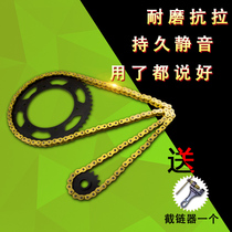 Suitable Yamaha motocross motorcycle accessories YZ250F size gear silent chain sleeve chain disc tooth plate modification