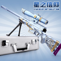 M24 Star of faith Soft bullet gun 98k Ksniper gun Large number ak Boy Emulation Awm Model Childrens Toys