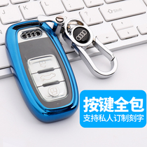 The application of Audi key sets A6L car keychain Q5 A5 A7 A8 A4L S5 S6 all-inclusive Protective case men and women