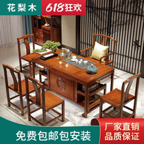 Mahogany tea table and chair combination Tea Set 1 meter 8 rosewood tea table office solid wood kung fu tea table table