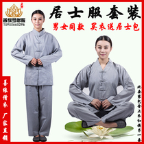 Cotton and linen Haiqing lay clothes Female meditation clothes Male suit Haiqing Buddhist supplies Buddha worship monk clothes Spring short set monk clothes