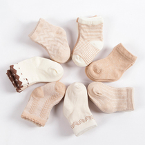 Newborn natural cotton color cotton baby socks 3 pairs of baby socks baby socks 0-1-3 years old spring and autumn