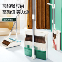 Toffin sweep the home dustpan suit broom mesh red non-stick hair dustpan for the broom the broom god the broom