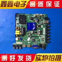 Pioneer LED-32B900V LCD TV motherboard TP VST69D PB83 with screen BOEI320WX1