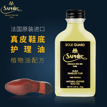 Import SAPHIR Shafiya black gold sole maintenance Oil genuine leather leather leather shoes bottom care oil nourishing and waterproof anti-dry crack