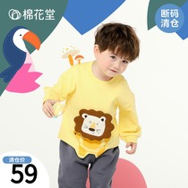 Cotton parish boy clothes boy suit Spring and autumn money Yangqi Spring clothes baby 2022 new Korean version Children cute Meng Chao