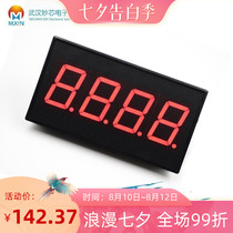 (LED-485-184 red)Industrial grade RS485 digital tube display 1 8 inch MODBUS 4 bits
