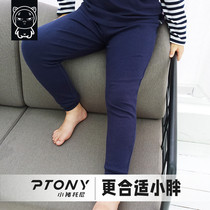 Boys autumn pants Fat children plus fat plus large children medium and large children Fat boys home pants Loose cotton comfortable pajamas