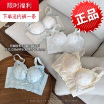 JM Zhongmai Official Huayang Embroidery Oxygen Underwear Without Steel Rings Gather Up Support Adjustable High Side Bra