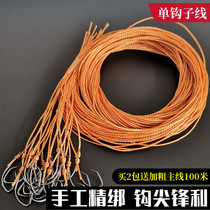 Turtle hook King eight hook yellow spicy diced fish hook single hook line fishing line hook black fish hook catfish hook longline fishing line hook