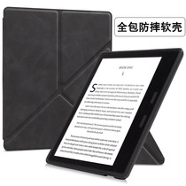 New Kindle Oasis3 e-book Protective case 7-inch Oasis2 reader standing stand dormant holster