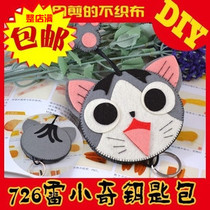 29 cut free of unwoven cloth handmade diy material bag happy little chic key bag to make time homemade