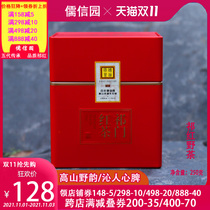 Confucianism Garden Qimen Black Tea Alpine Red Wild Tea 250 Kite Grade Luzhou-flavor Anhui Huangshan 2021 New Tea