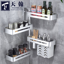 Tiangham Kitchen Shelve Wall Wall-mounted Free Rotary Flavoring Holder Black Space Aluminum Chopstick Cage Tool Holder