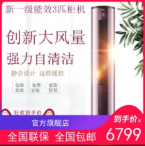 Haier Haier KFR-72LW 06TAA81U1