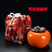 Gift box Ruyi persimmon tea pot Ceramic tea pot Lucky bag decoration sealed pot gift souvenir can be lettered logo