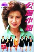 DVD version PR Miss] Sarengova Yuan Mei Zhang Qing 20 episodes 3 discs
