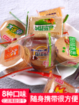 100 million Pie Crisp Cookie Scallion Aroma Fields Garden Shallot King 5 Catty Bulk Office Hospitality As A Young Snack Wholesale