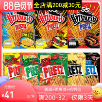 Thailand Import Office Red Snack Food PRETZ Gree Hydra Z Cookie Rod 10 boxes
