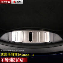 Suitable for Tesla model3 front storage box Stainless steel guard protection sticker tail compartment rear guard sequin modification