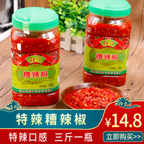 3kg of bad pepper in Zunyi millet spicy chopped pepper slices Guizhou specialty chopped pepper fish head sour pepper sauce lees sea pepper