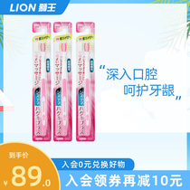 Japan Imported LION Lion King SYSTEMA Gingival Care Toothbrush Super Small Head * 3 High Density Superfine Hair Toothbrush