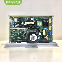 Joshan treadmill T57 T33 T33 T55 T55 T10 T85 T85 board controller computer board drive board