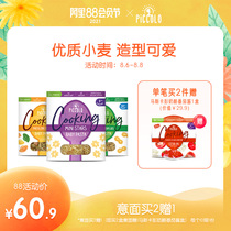 Piccolo Imported from Europe baby food supplement noodles Butterfly noodles Baby noodles Childrens pasta Infant nutrition