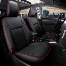 Special Toyota Corolla original car pattern real cowhide car seat cover all-round four season seat cushion seat cushion seat cover double engine