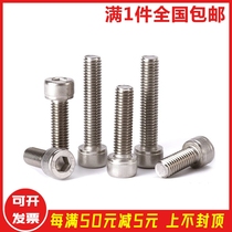 2021m4m5m6m8m10m12m16 inch 3074 stainless steel reverse tooth Cup head screw left-handed cylinder head Inner Six