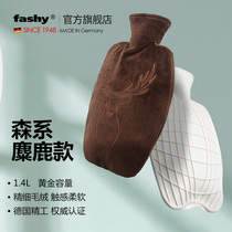 German ashy imported PVC hot water bag 1 4L elk white deer Brown Deer hand warm treasure water warm handbag 6480