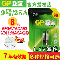 GP Superpower No 9 battery 25A Dell Microsoft surface stylus E96 LR8D425 battery point reading pen battery No 9 flip pen battery AAAA battery capacitive pen e