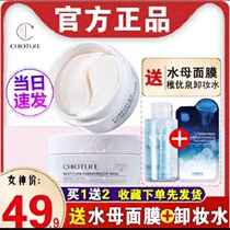 Zhiyouquan Hyaluronic acid hydrating gel Eye mask patch hydrates and moisturizes lightens dry lines Improve dark circles and bags under the eyes