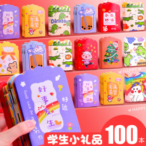 Cartoon small book Primary School students Prizes reward small gifts school supplies stationery wholesale portable portable small notebook cute practical gifts creative homework small book children stationery