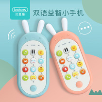 Benshi childrens mobile phone toy a baby puzzle early education music can bite the simulation phone 0-1 year old male girl