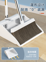 Bring the soft hair sweep to the suit Home broom dustpan combined plastic broom non-stick hair garbage sweeping deity