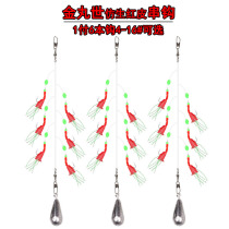 Fishing small white bar special hook red skin fly hook white bar crooked meal bar Road sub string hook bait no bait string hook set