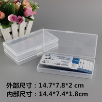  Rectangular transparent plastic PP empty box jewellery packaging box sub electronic components finishing storage box cards containing