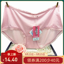 Caitian underwear sexy hollow middle waist 31195 31196 ultra-thin ice silk fast dry seamless female breifs