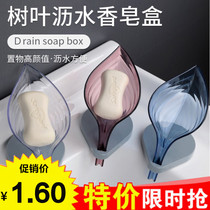  Leaf soap box drain creative bathroom punch-free soap holder Suction cup soap box shelf Bathroom soap box