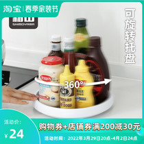Creamy Mountain rotatable tray Anti-slip cosmetic snacks Shelves Round Tea Tray Kitchen Seasonings Containing boxes